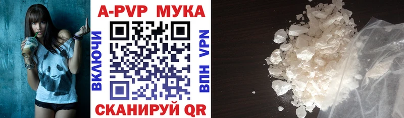 купить наркоту  omg маркетплейс  Alfa_PVP СК КРИС  Белебей 