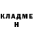 Героин хмурый Mink Monk