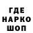 МЕФ кристаллы person 13th