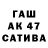 Дистиллят ТГК жижа Lila Katten