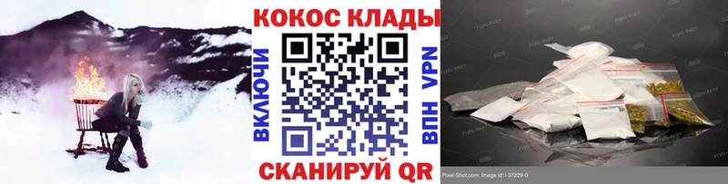 КОКАИН FishScale  ОМГ ОМГ зеркало  Белебей 