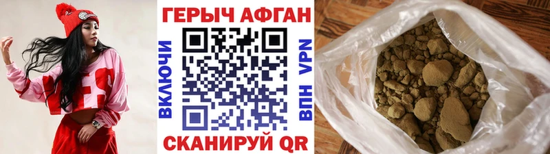 ГЕРОИН гречка  Белебей 