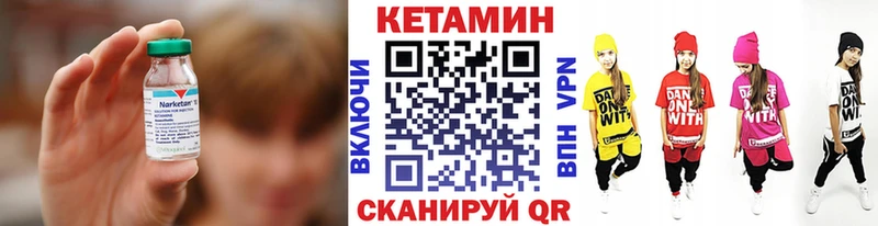 shop Telegram  Белебей  Кетамин ketamine 