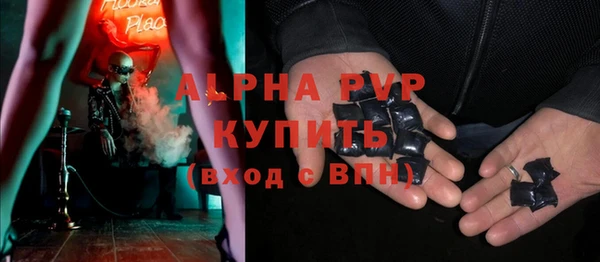 ECSTASY Алексеевка