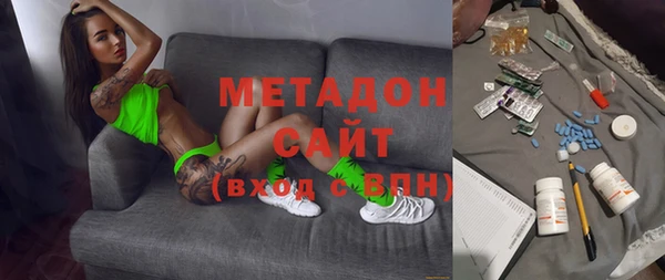 ECSTASY Алексеевка
