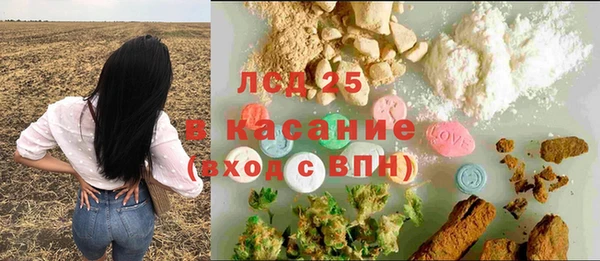 ECSTASY Алексеевка
