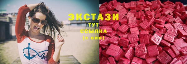 ECSTASY Алексеевка