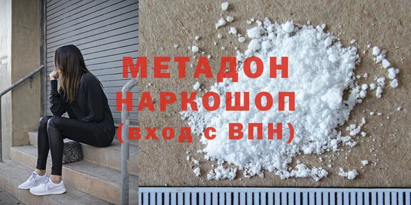 ECSTASY Алексеевка