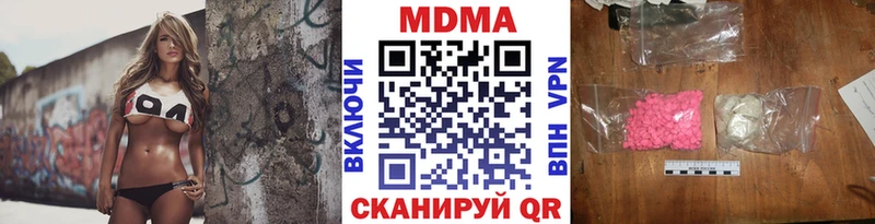 МДМА VHQ  Белебей 