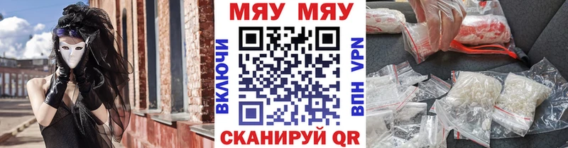 МЕФ VHQ  Белебей 