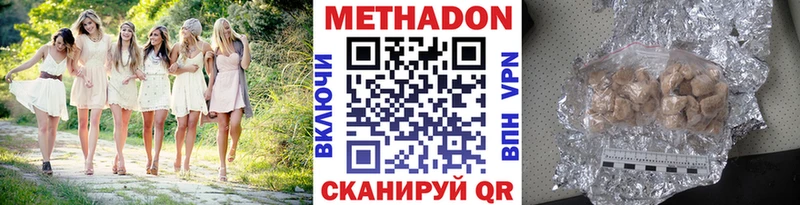 продажа наркотиков  Белебей  kraken ссылки  МЕТАДОН methadone 