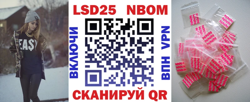 omg как зайти  Белебей  Марки 25I-NBOMe 1500мкг  закладки 