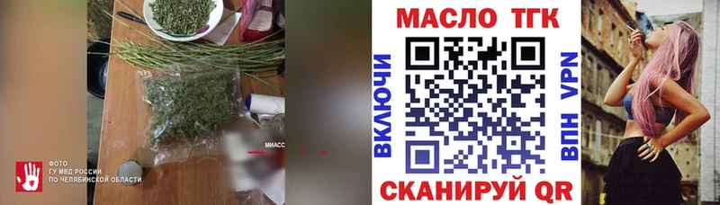 купить наркотики сайты  Белебей  Дистиллят ТГК THC oil 